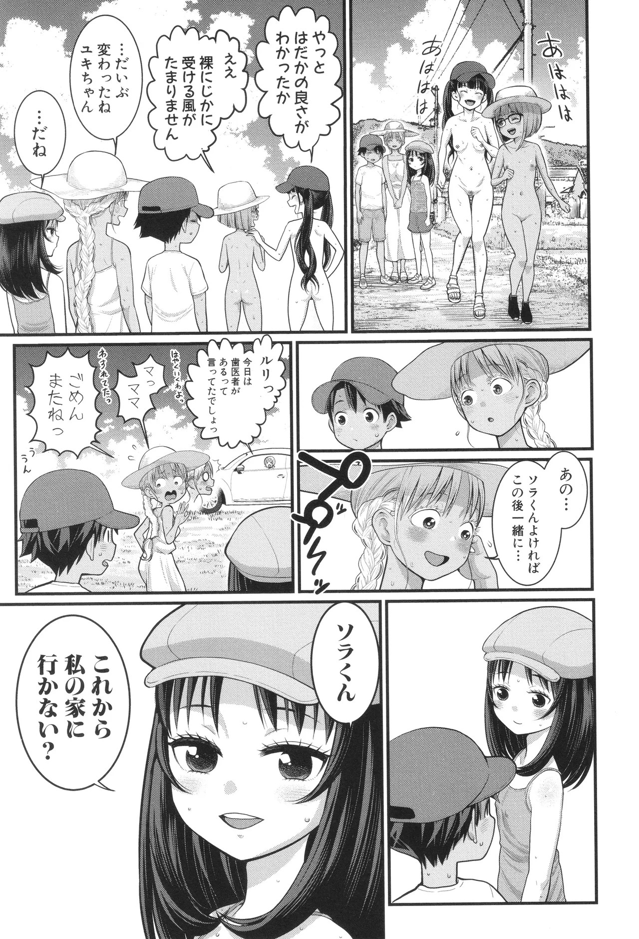 Page 94