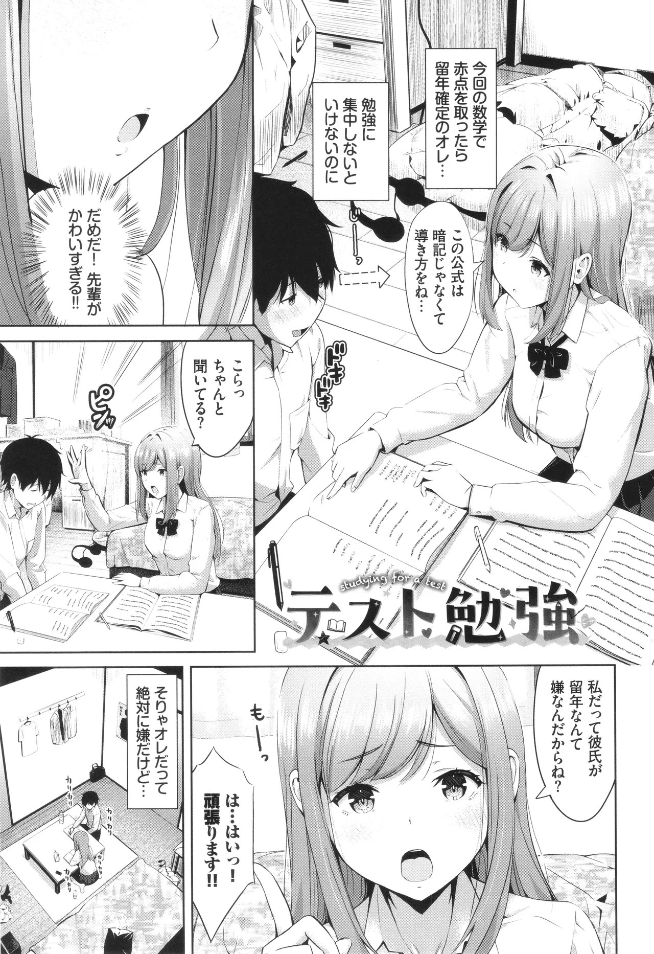 Page 114