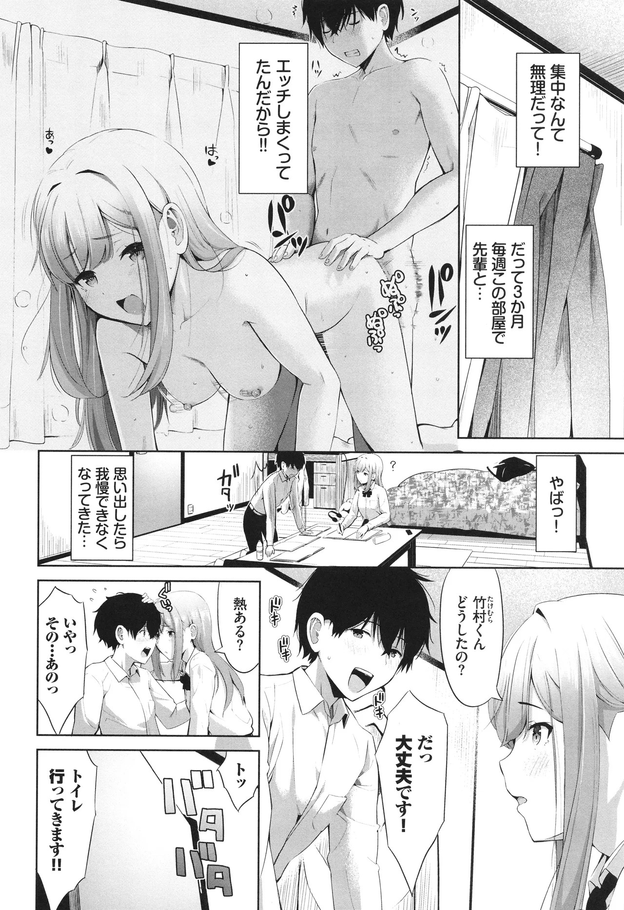 Page 115