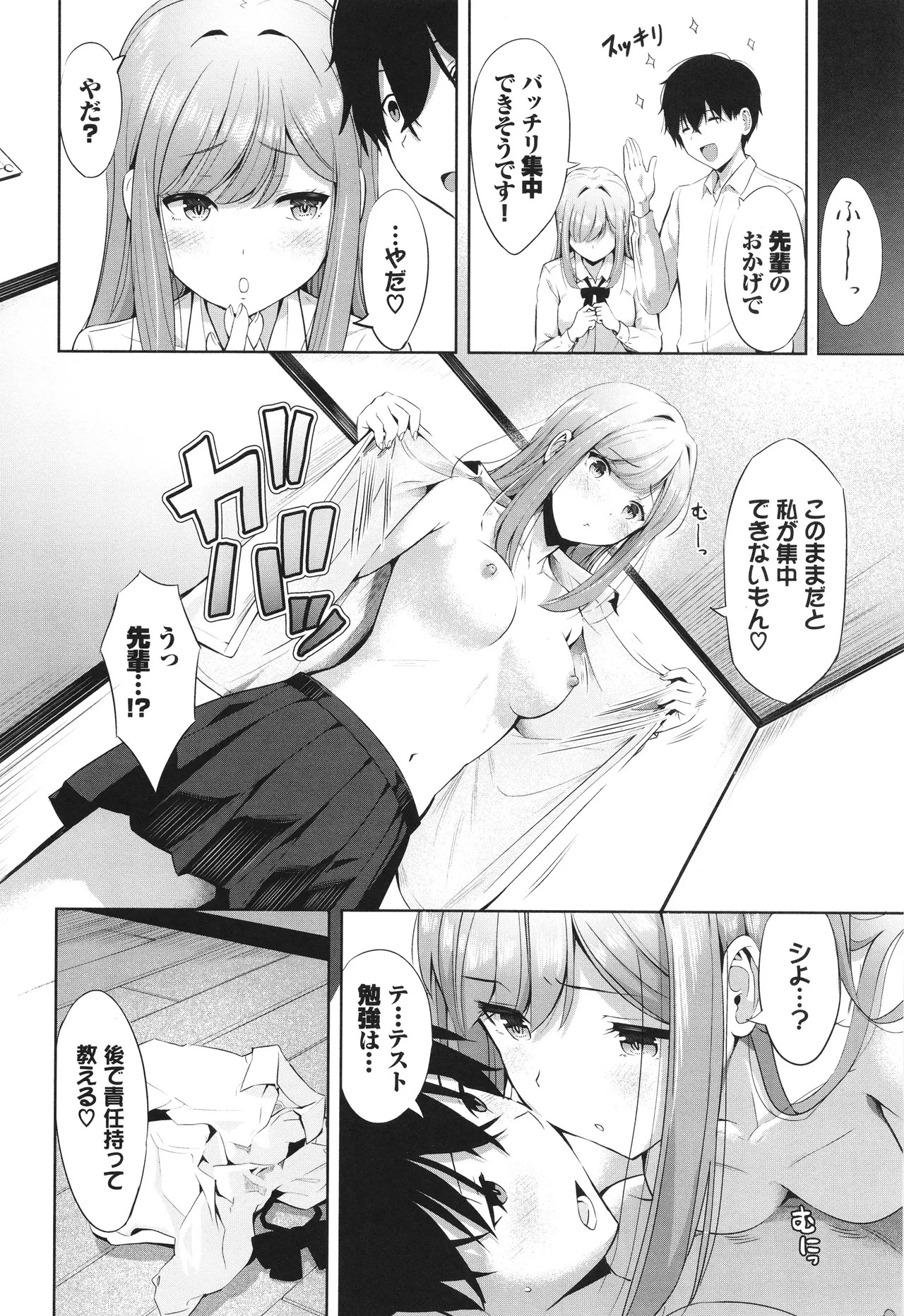Page 119