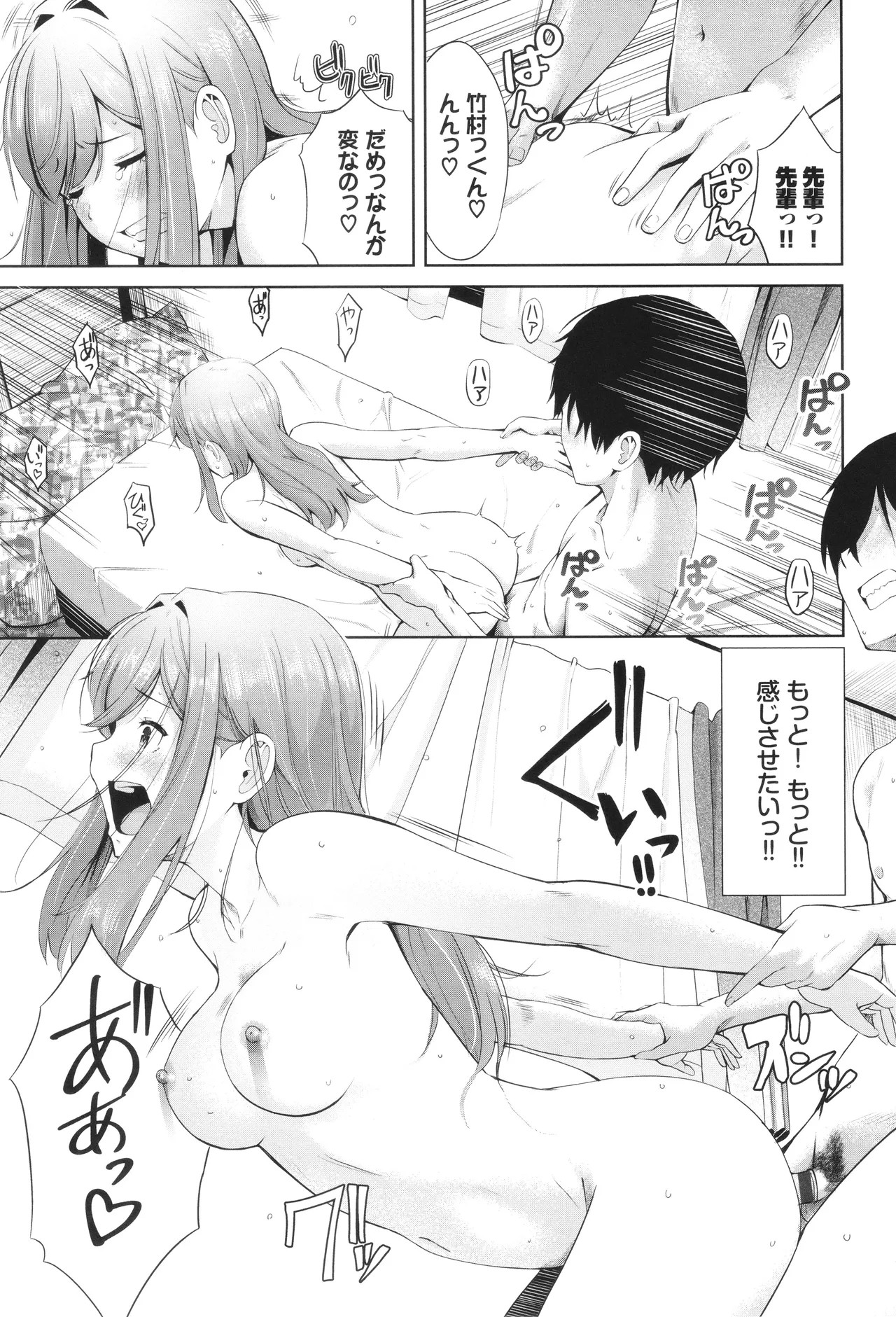 Page 130