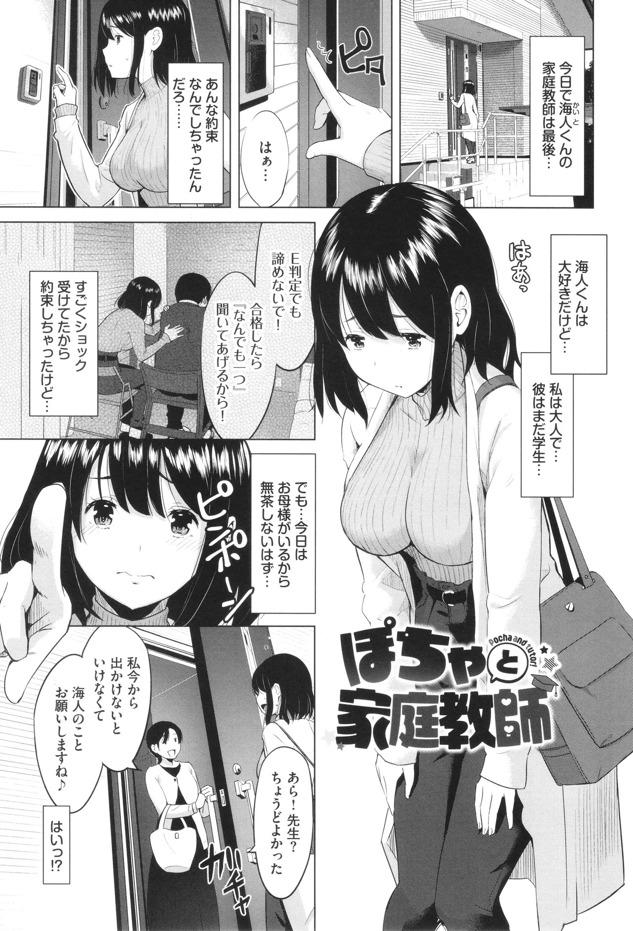 Page 134