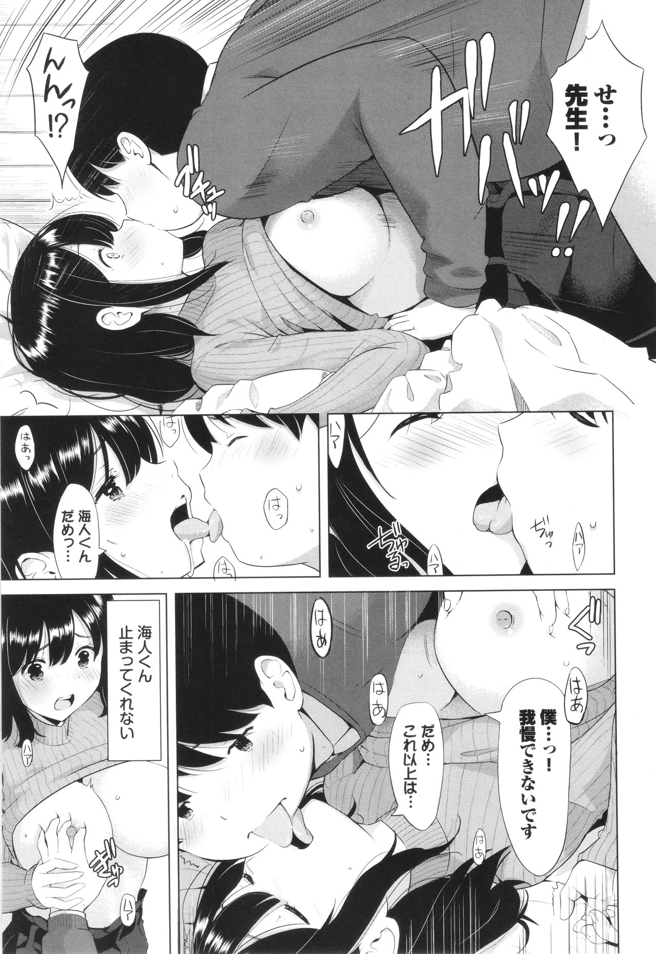 Page 142