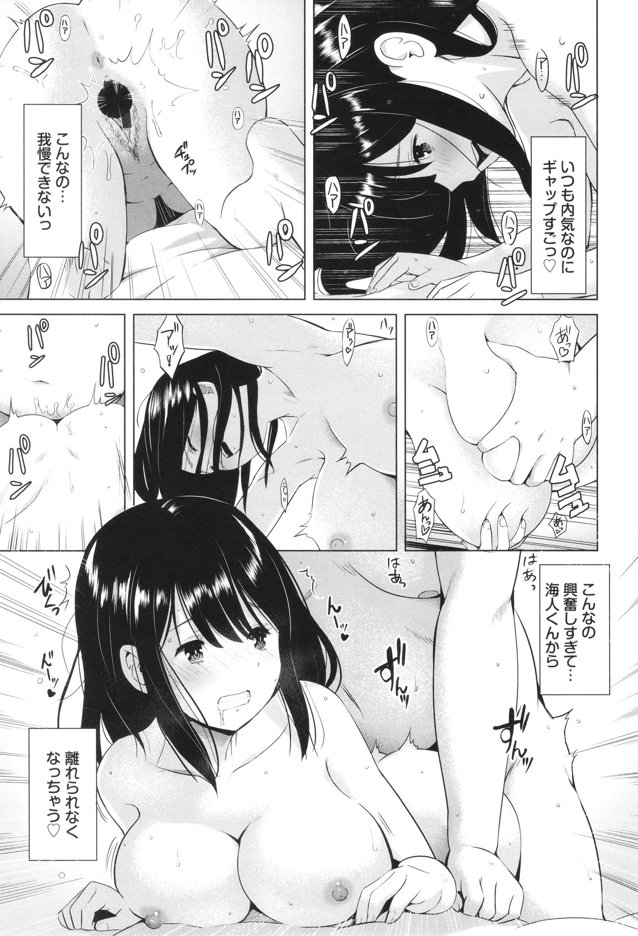 Page 148