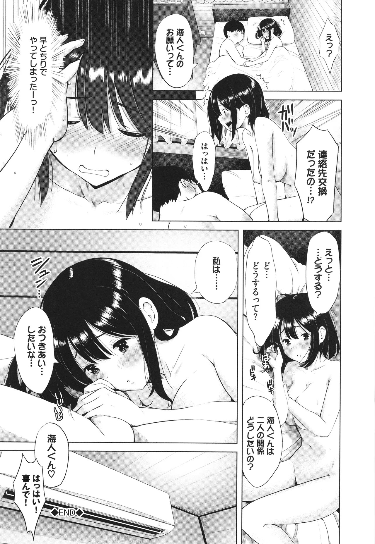 Page 153