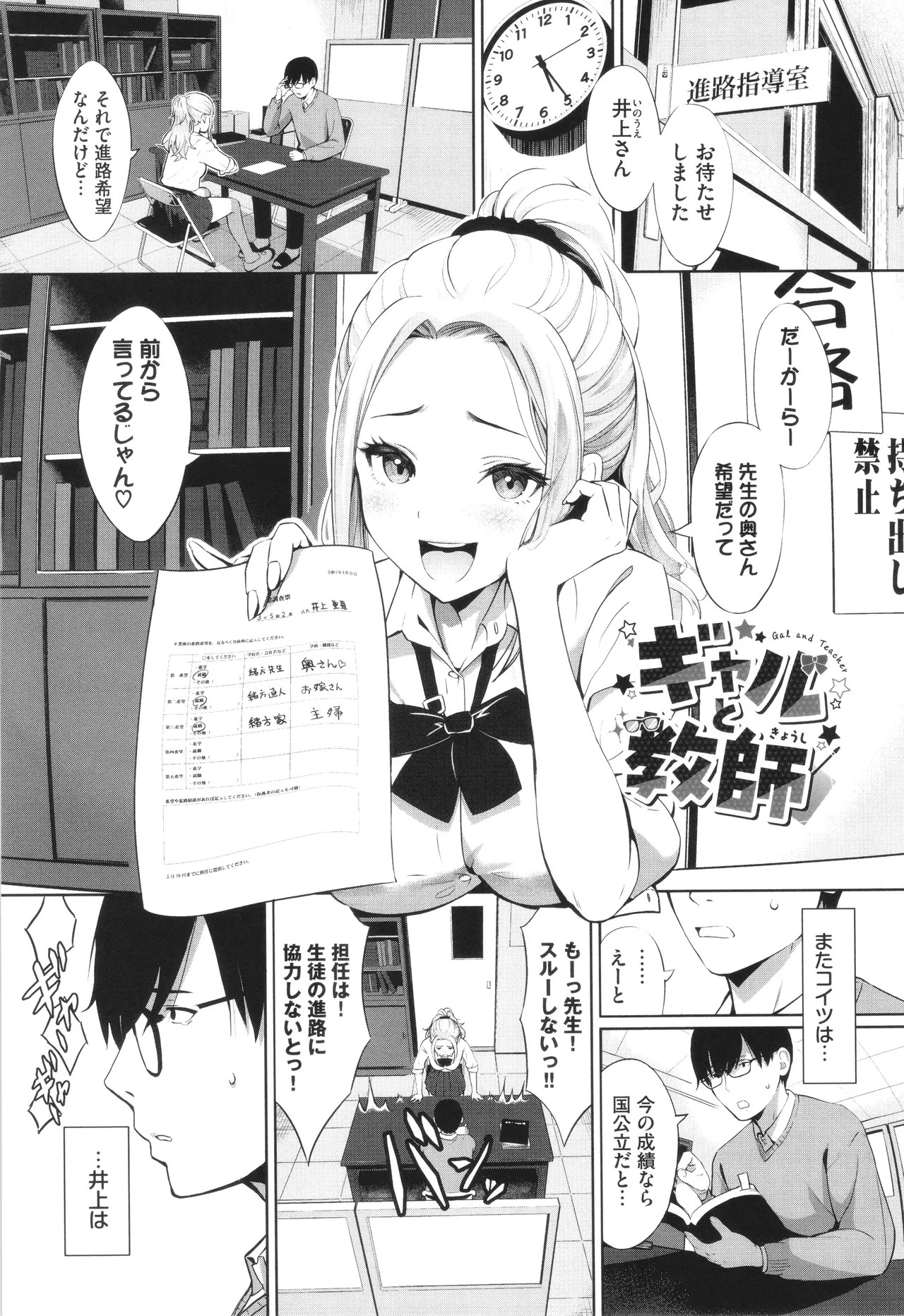 Page 154