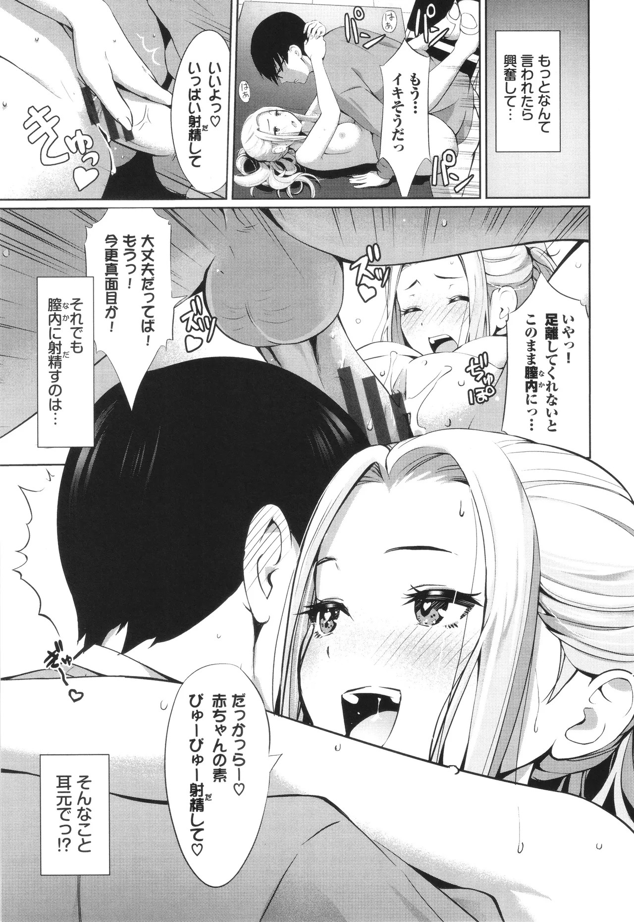 Page 170