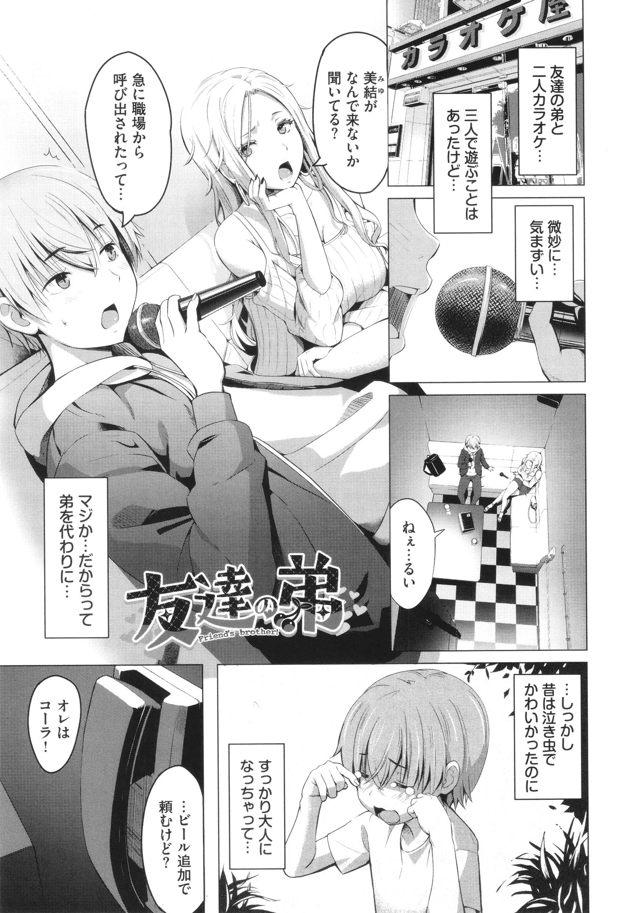 Page 174