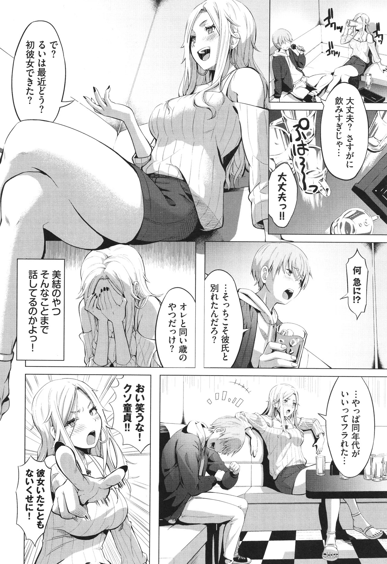 Page 175