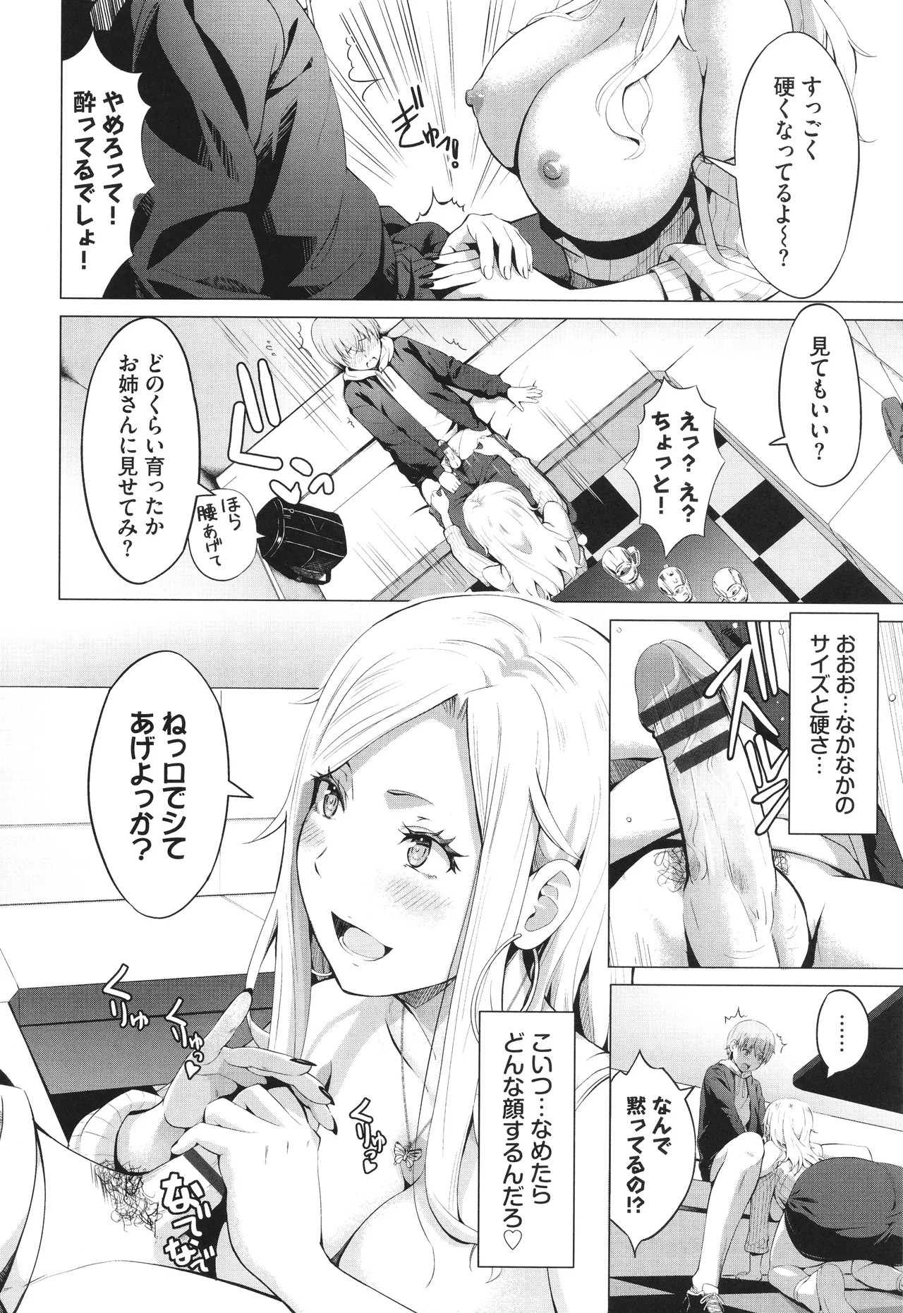 Page 177