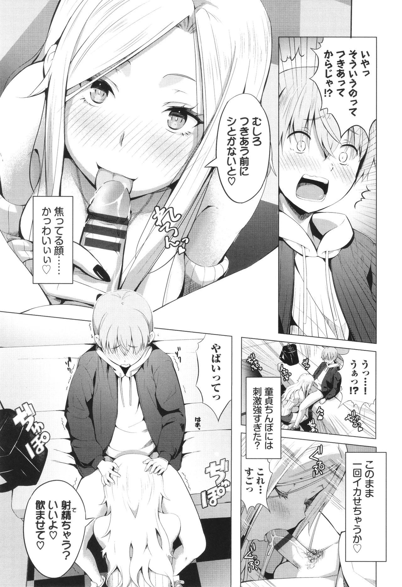 Page 178