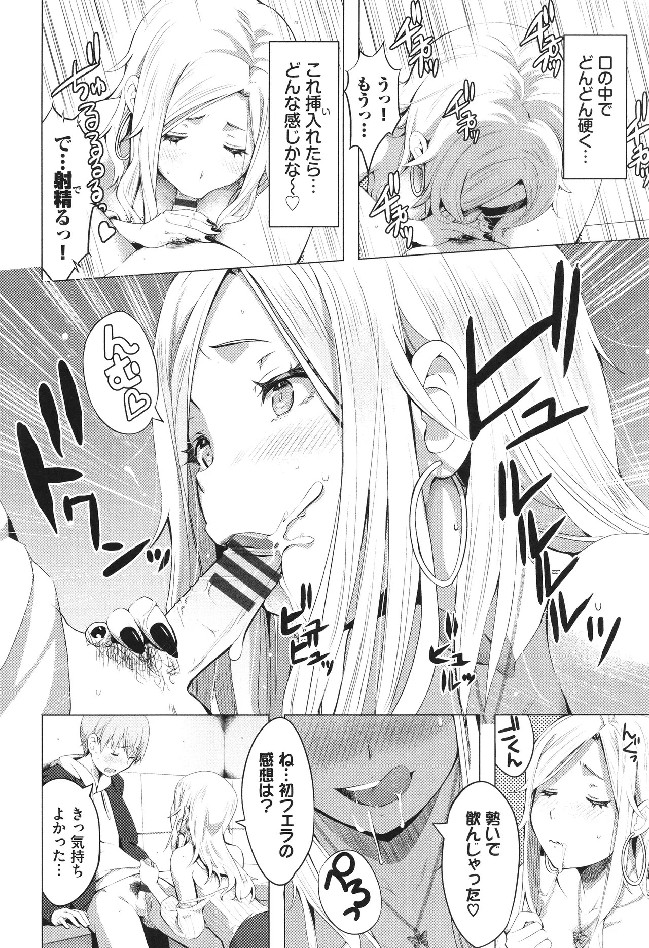 Page 179