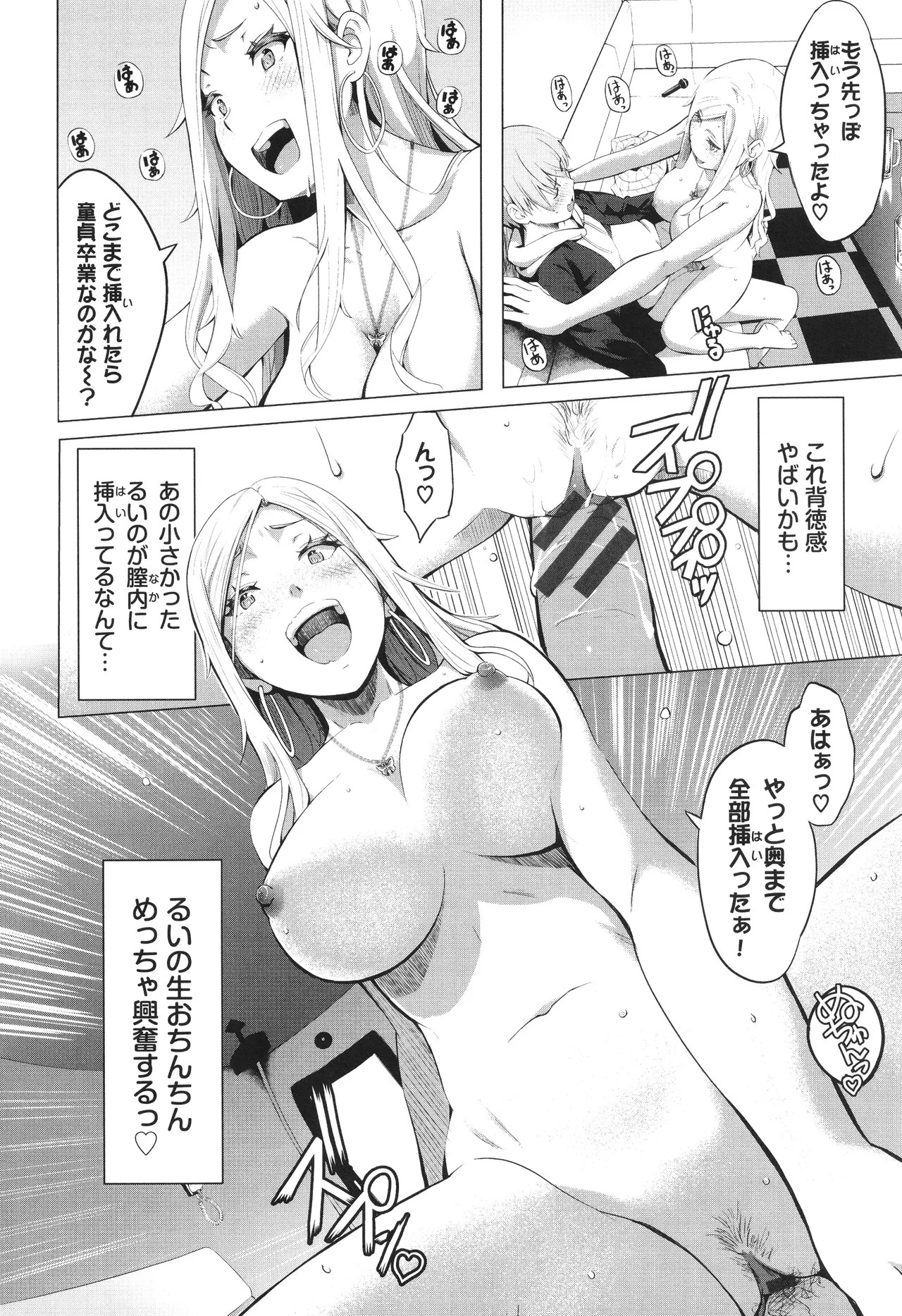 Page 181