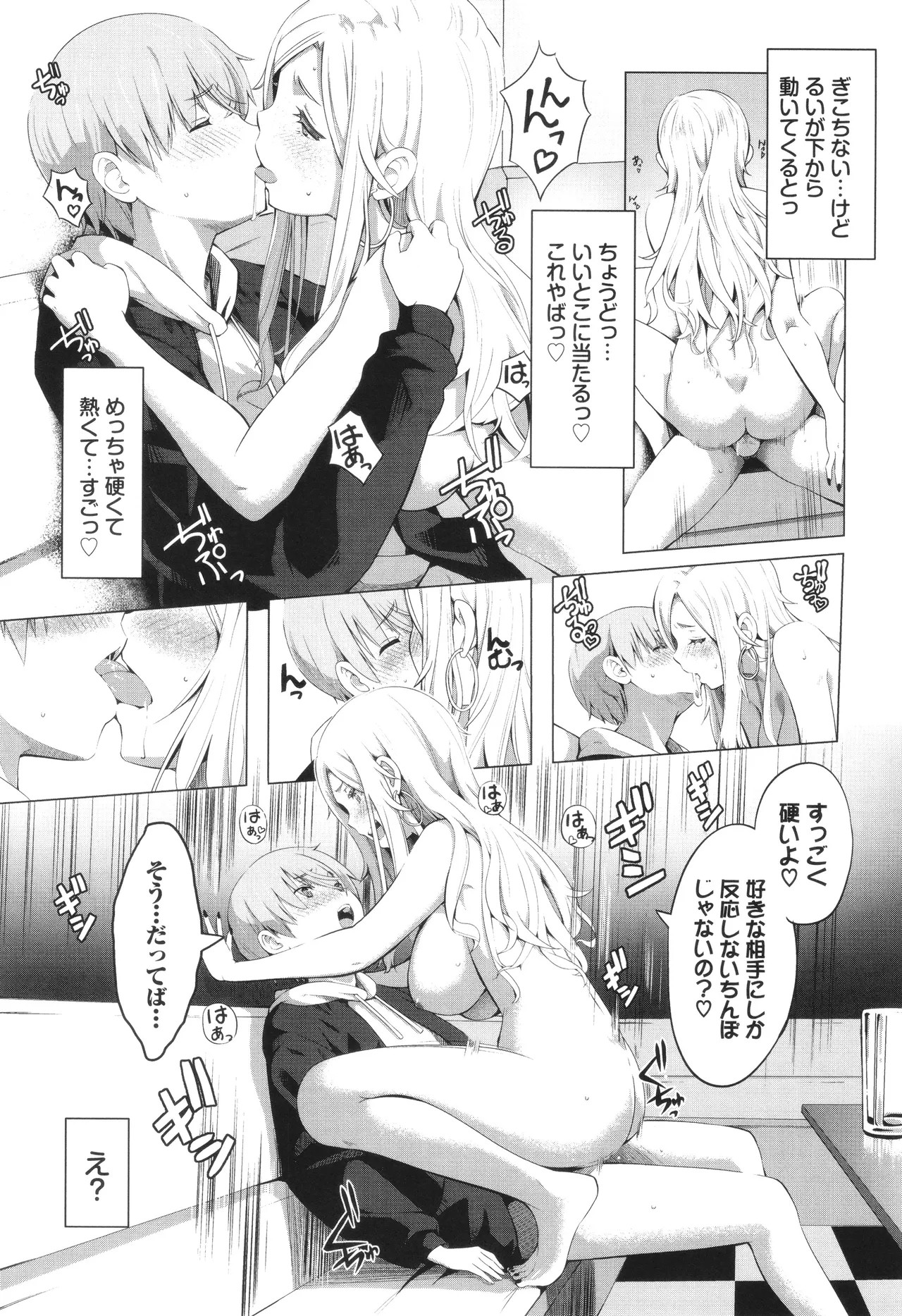 Page 182
