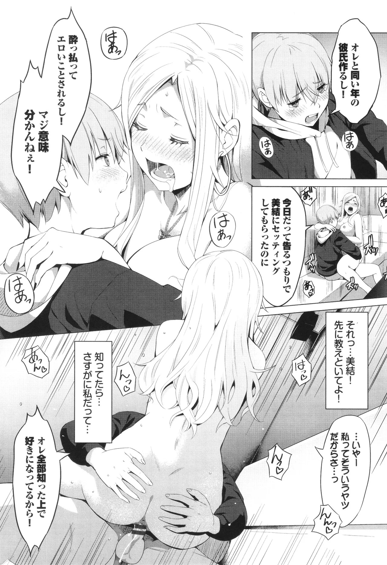 Page 184