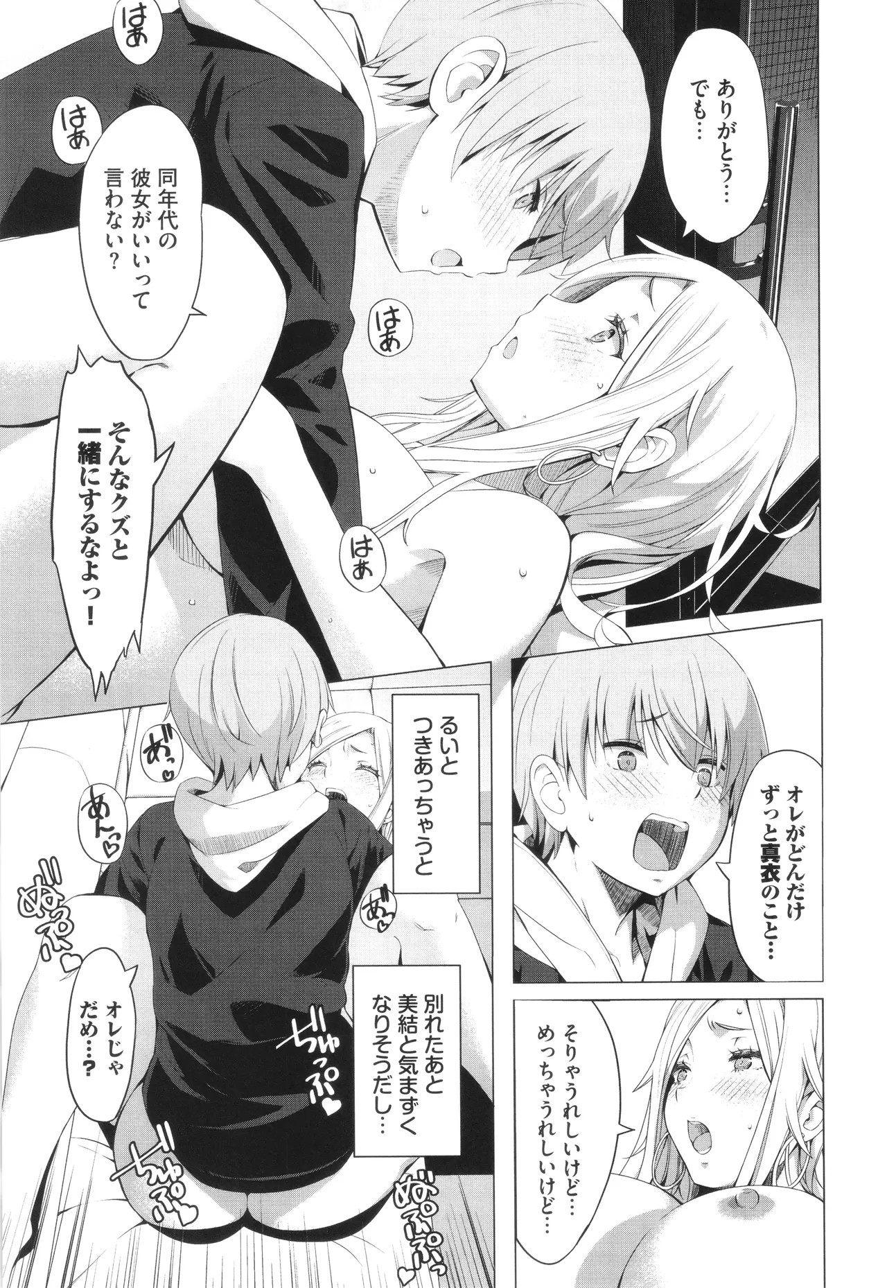 Page 186