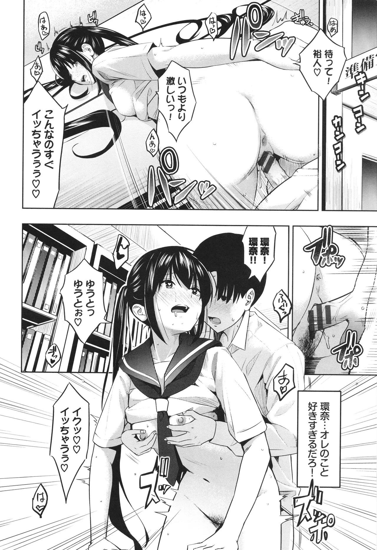 Page 65