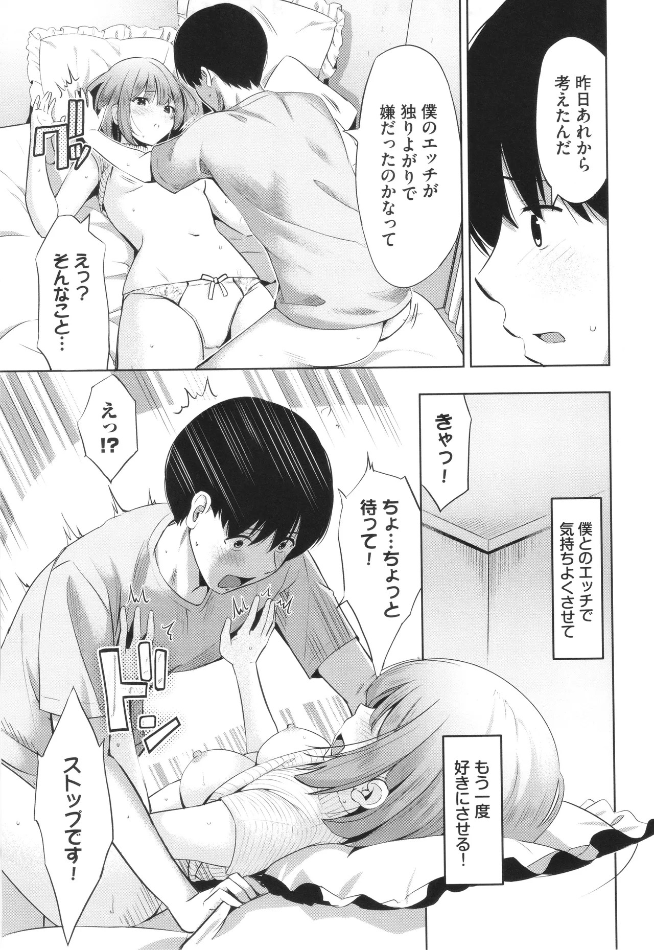 Page 78