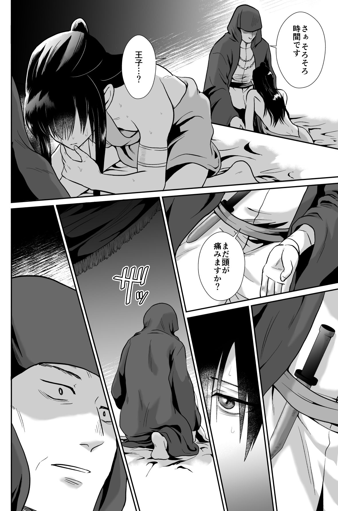 Page 22