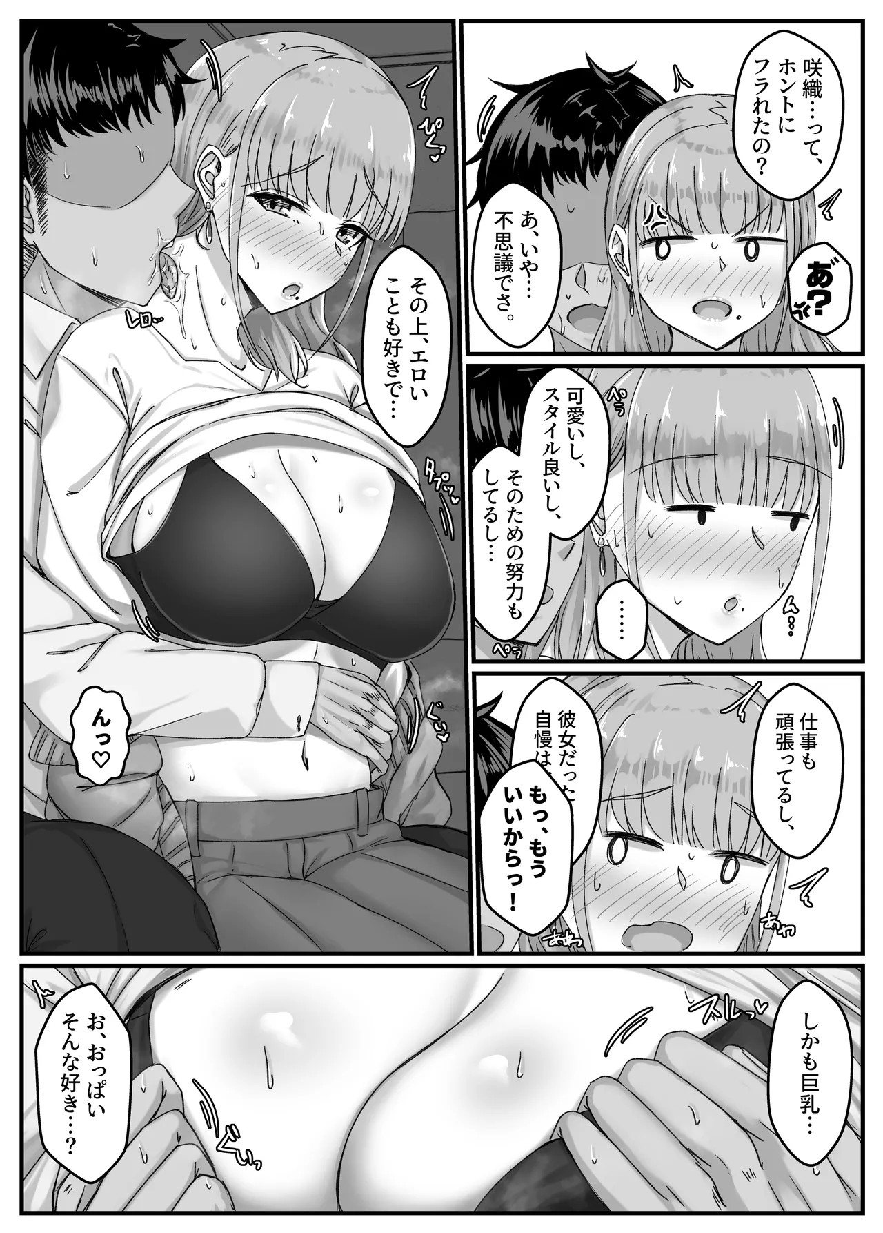 Page 28