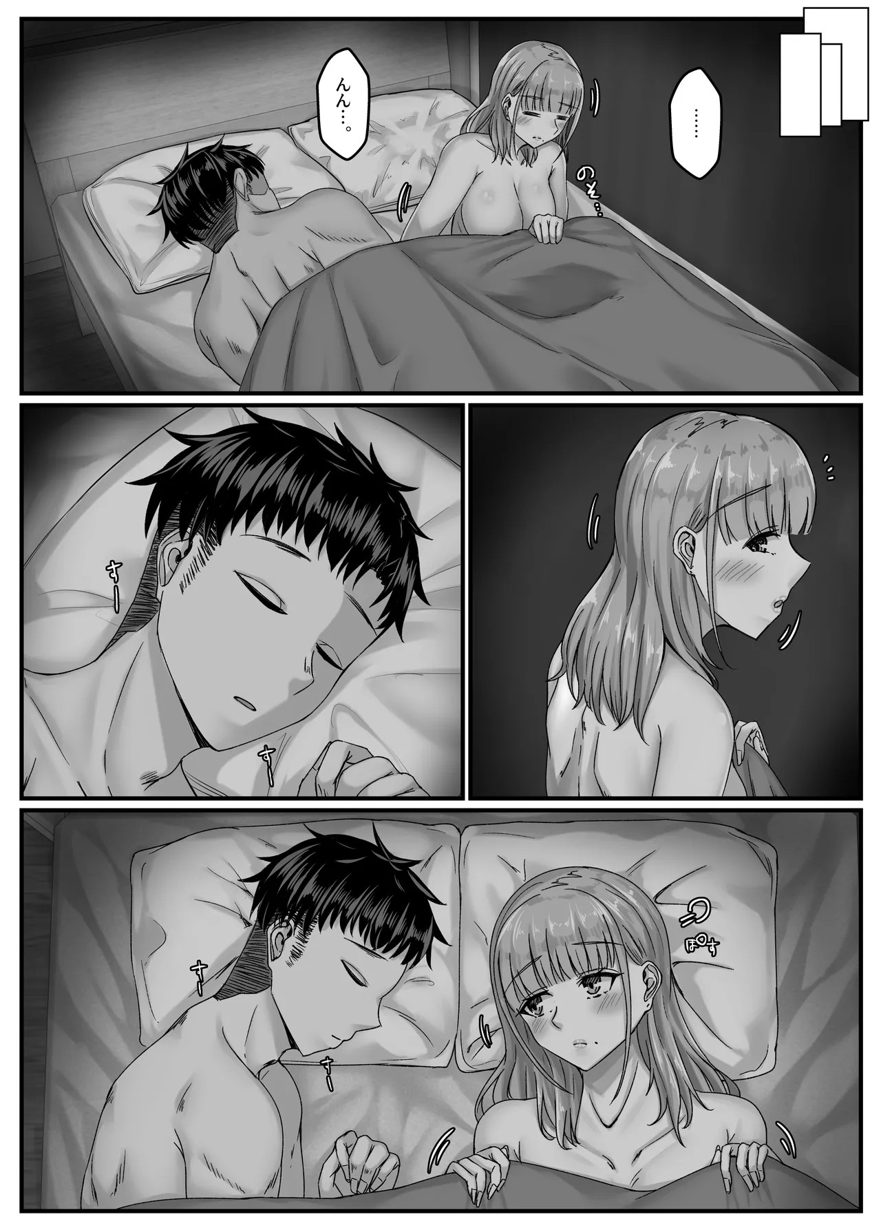 Page 95