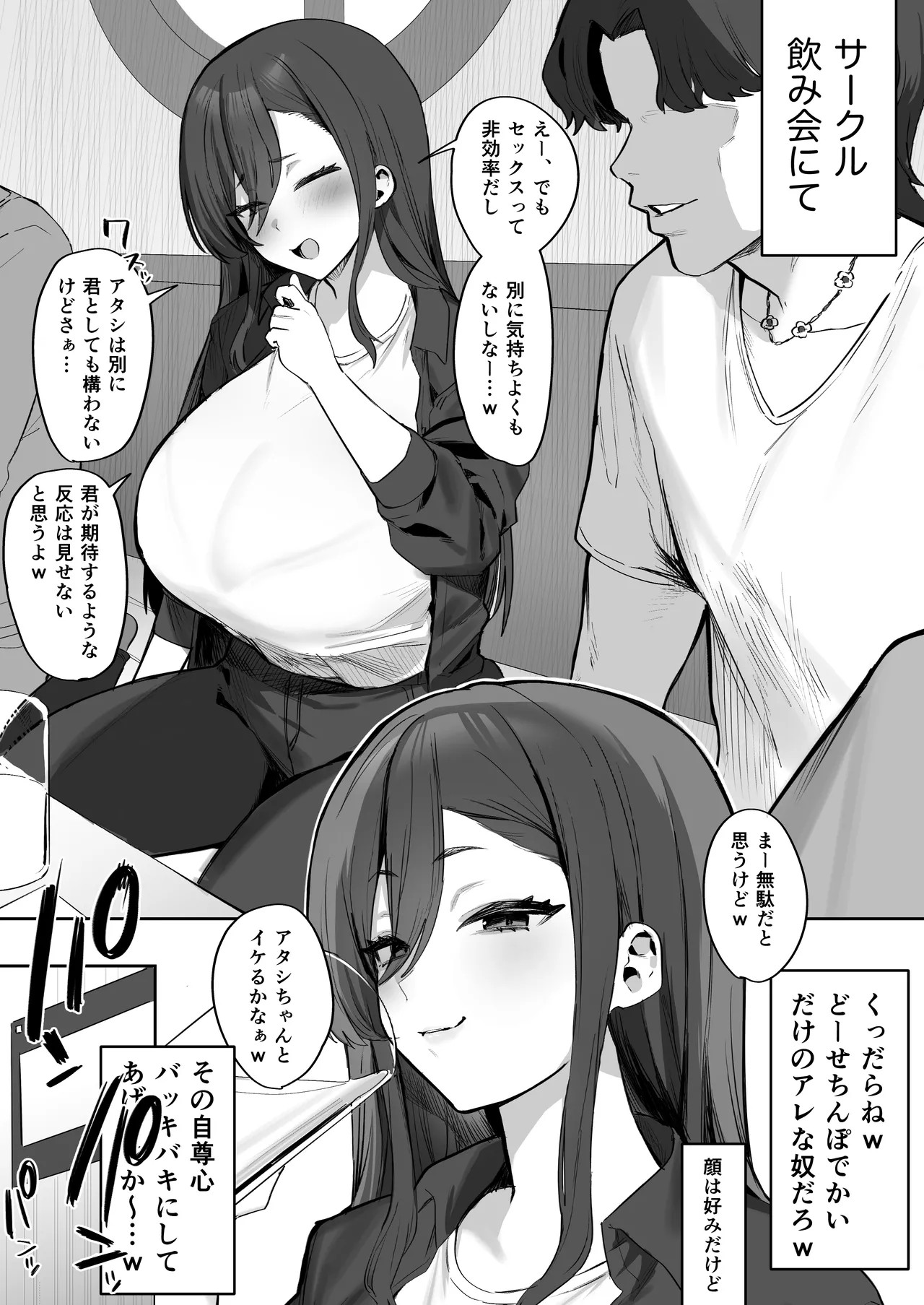 Page 85
