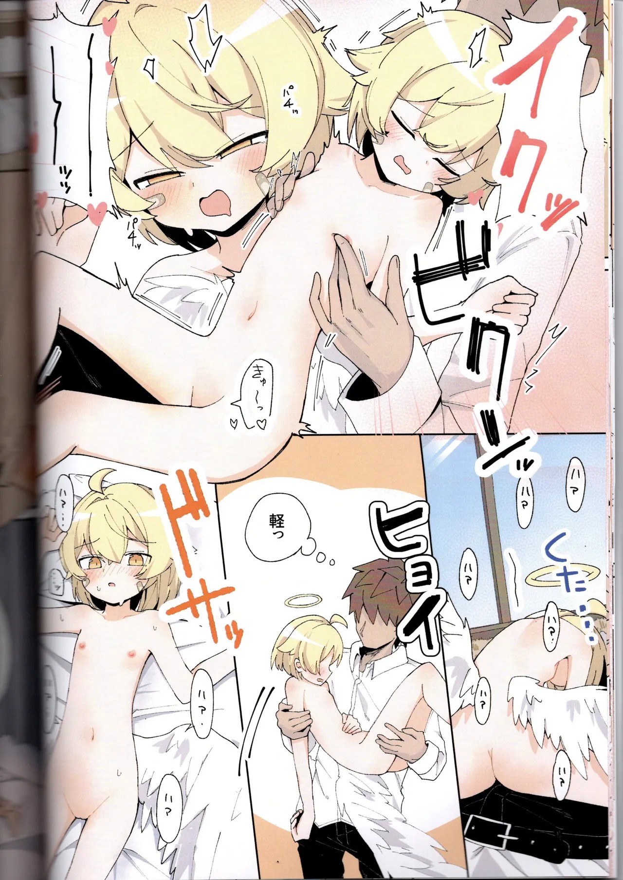 Page 23