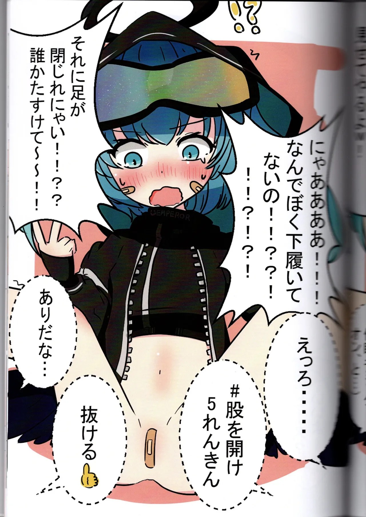 Page 47