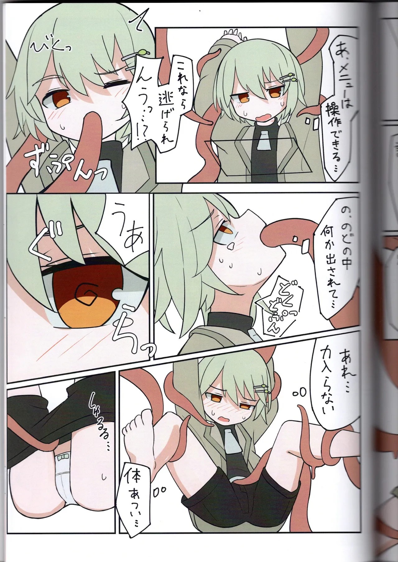 Page 55
