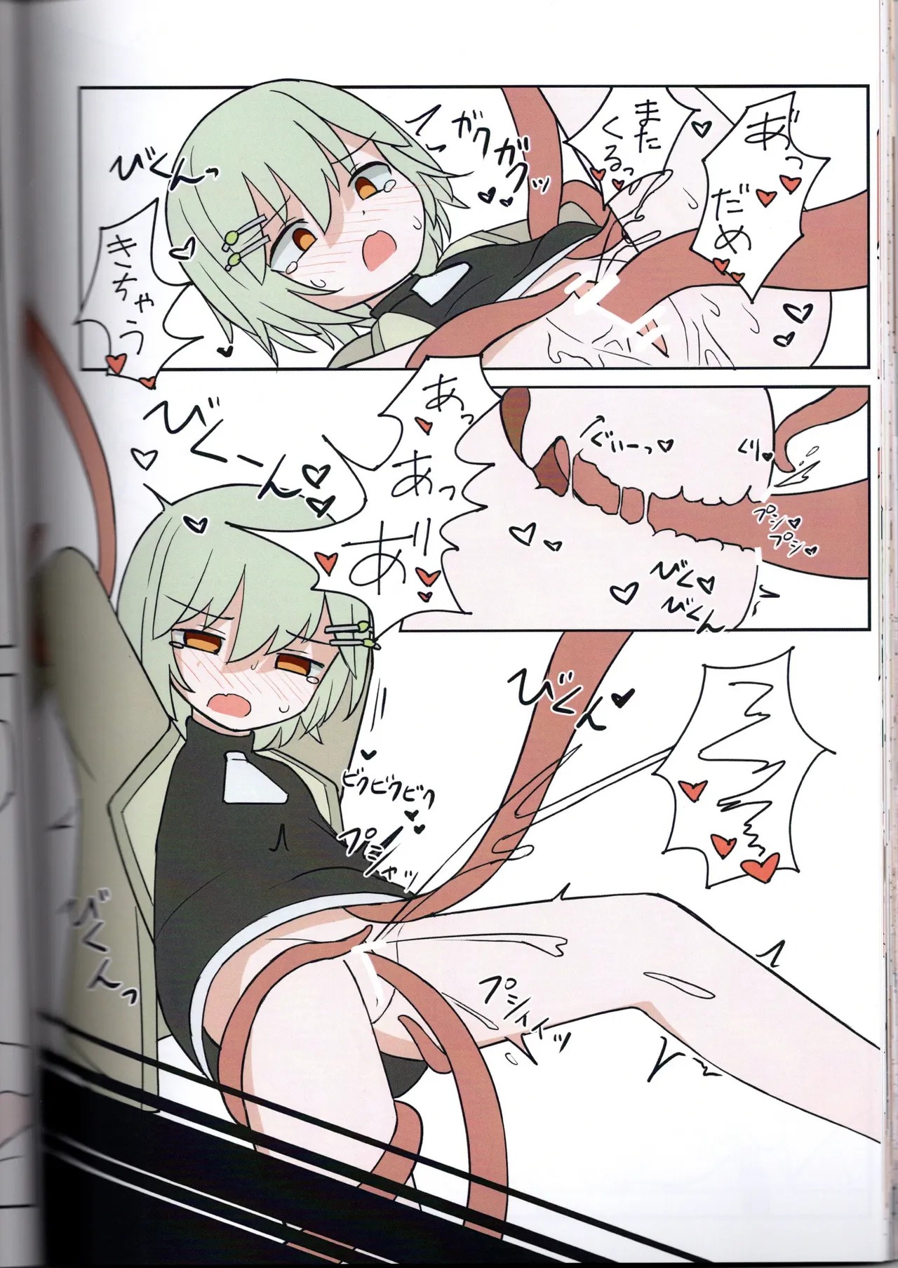 Page 58