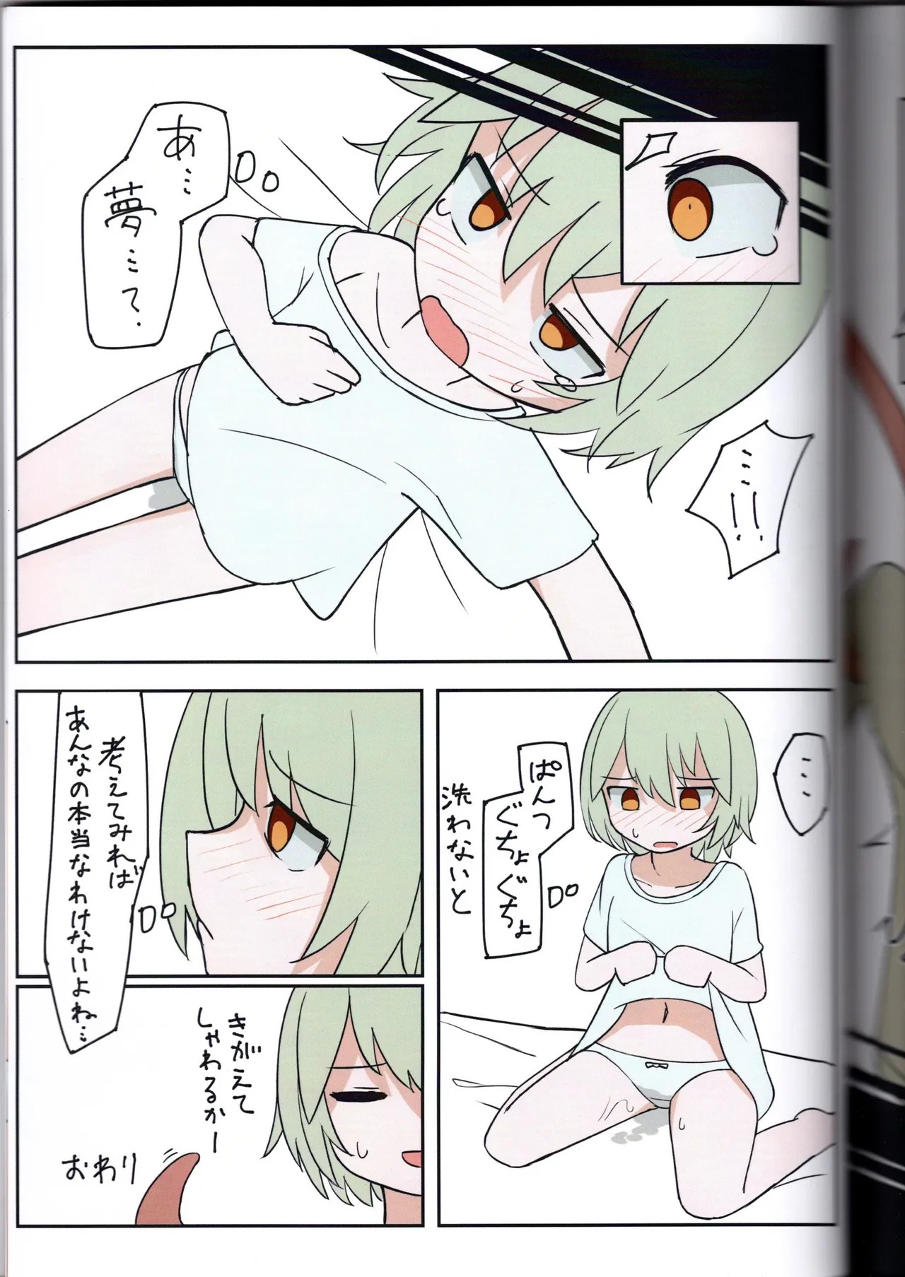 Page 59