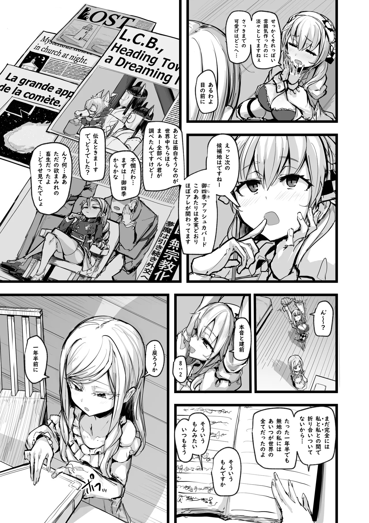 Page 42
