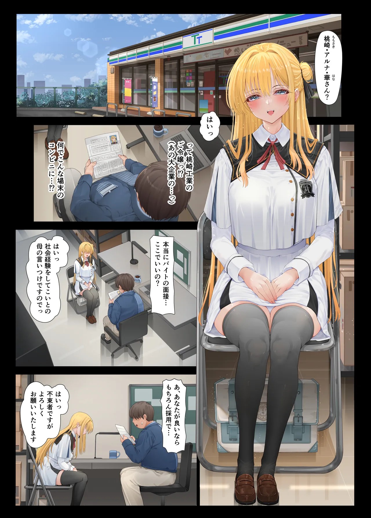 Page 2