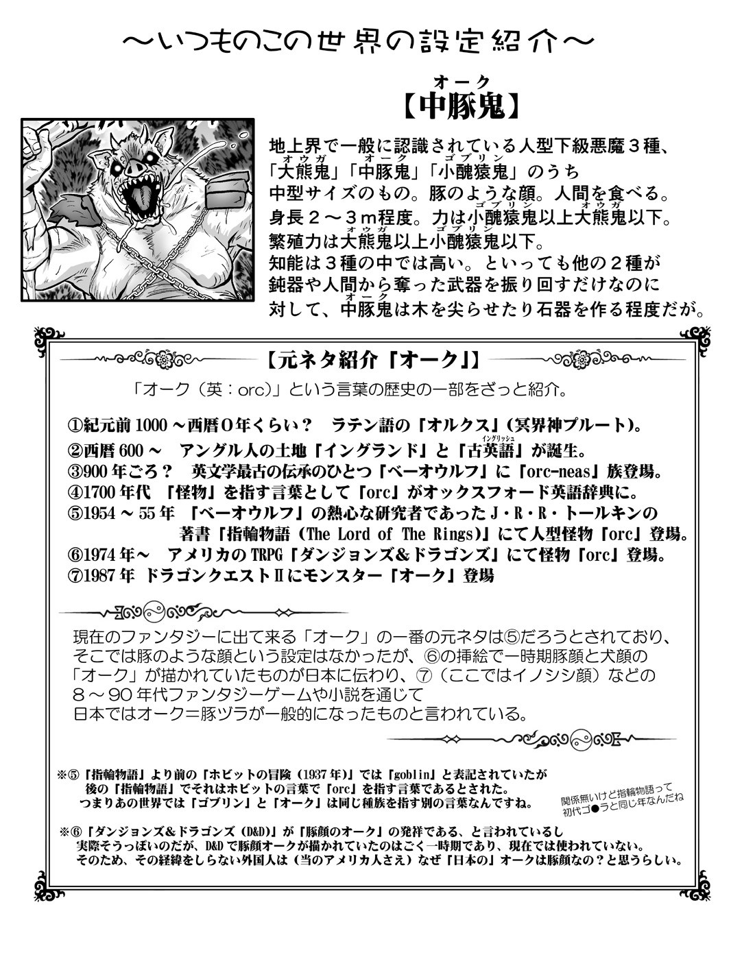 Page 212