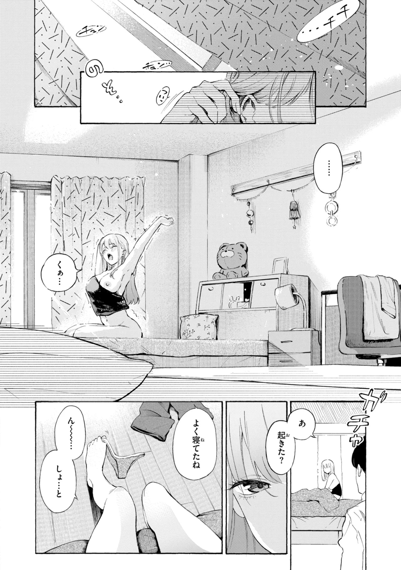 Page 120