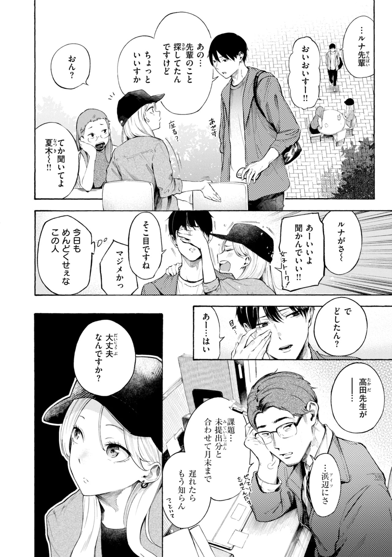 Page 126