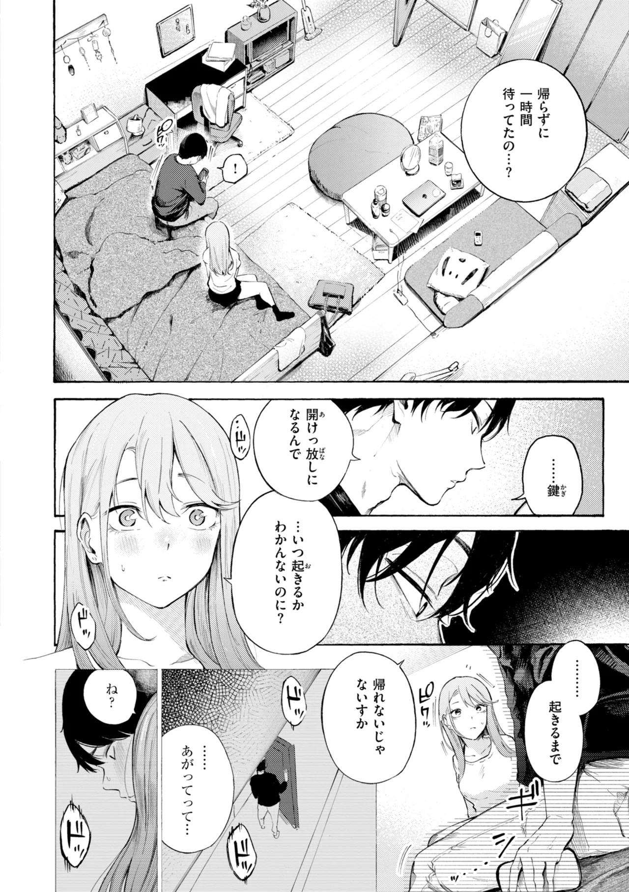 Page 134