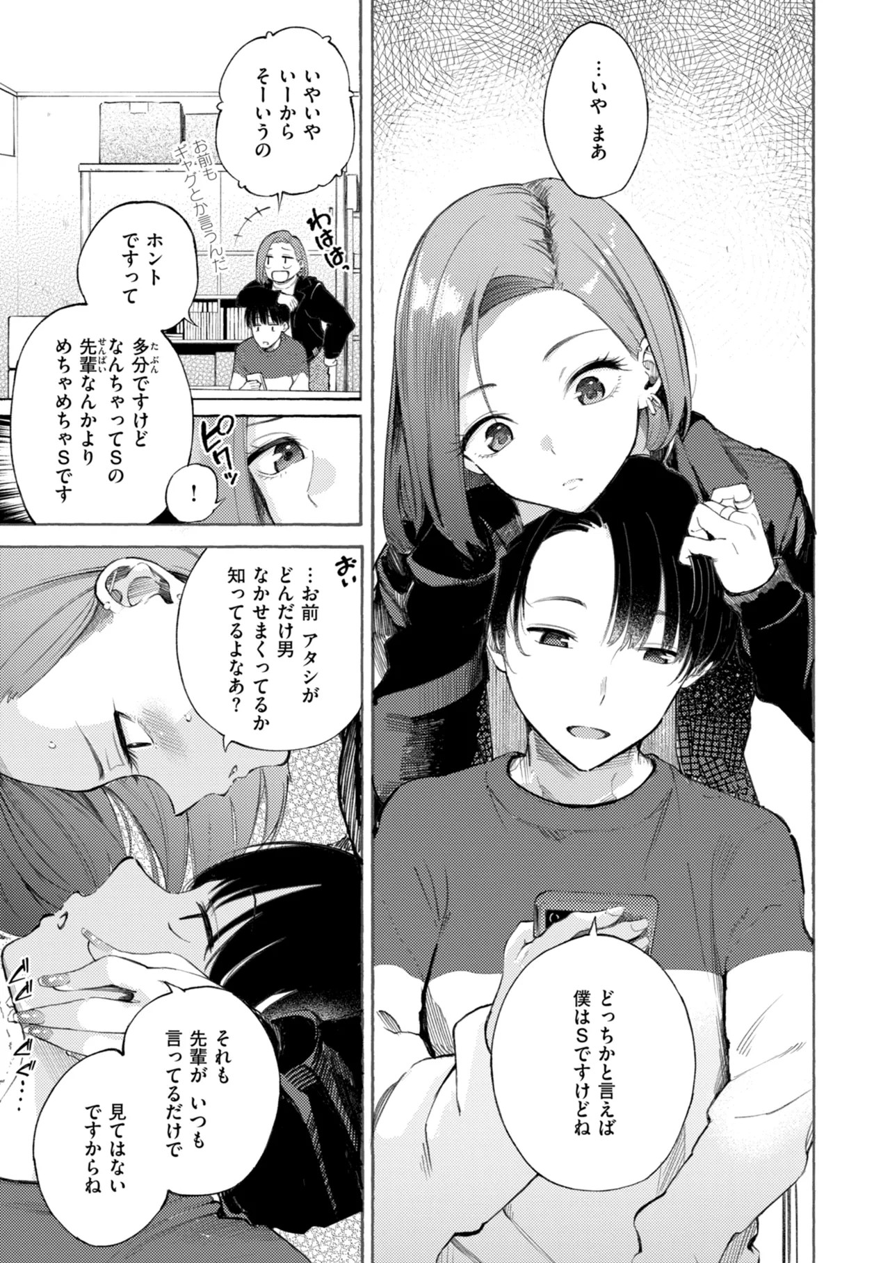Page 155