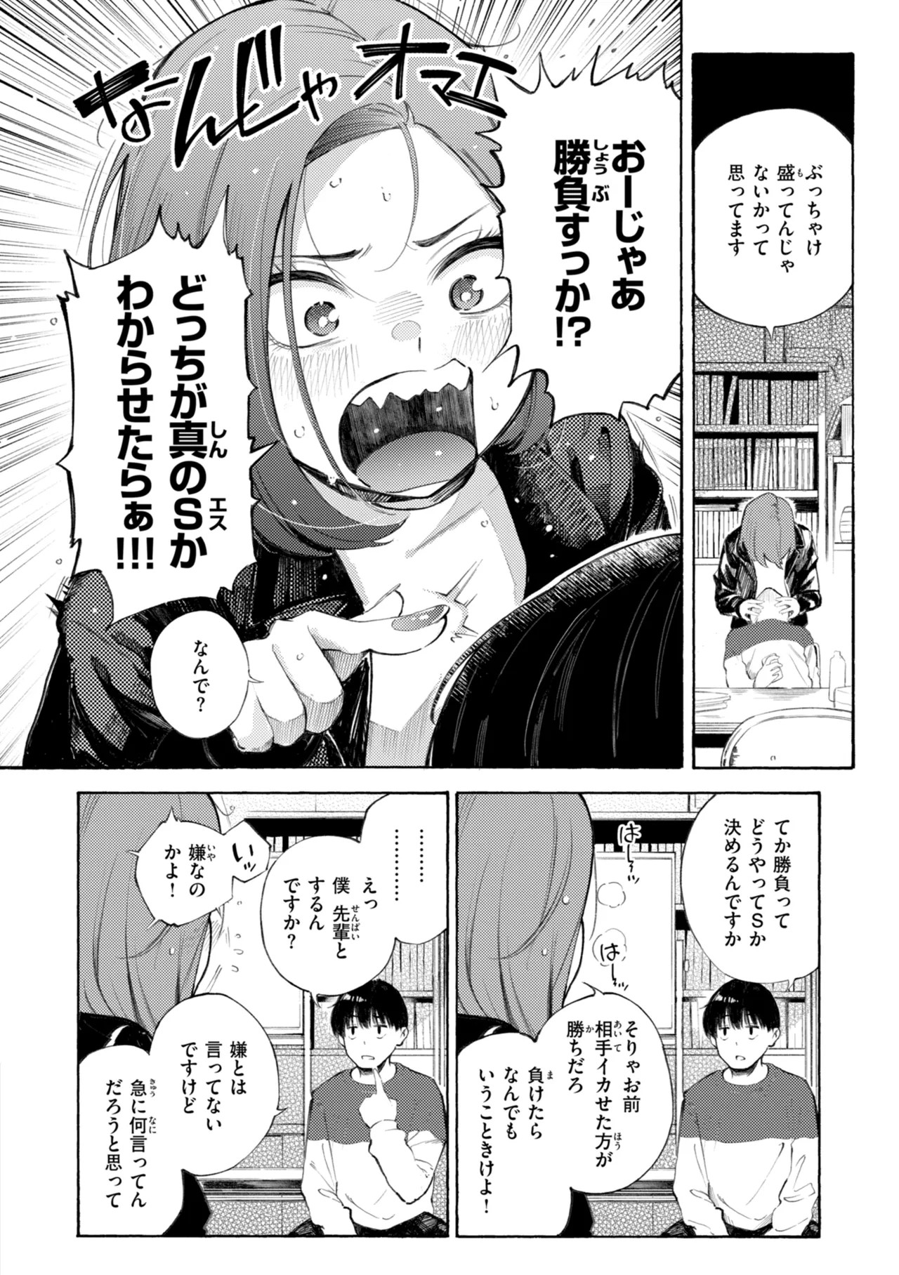 Page 156