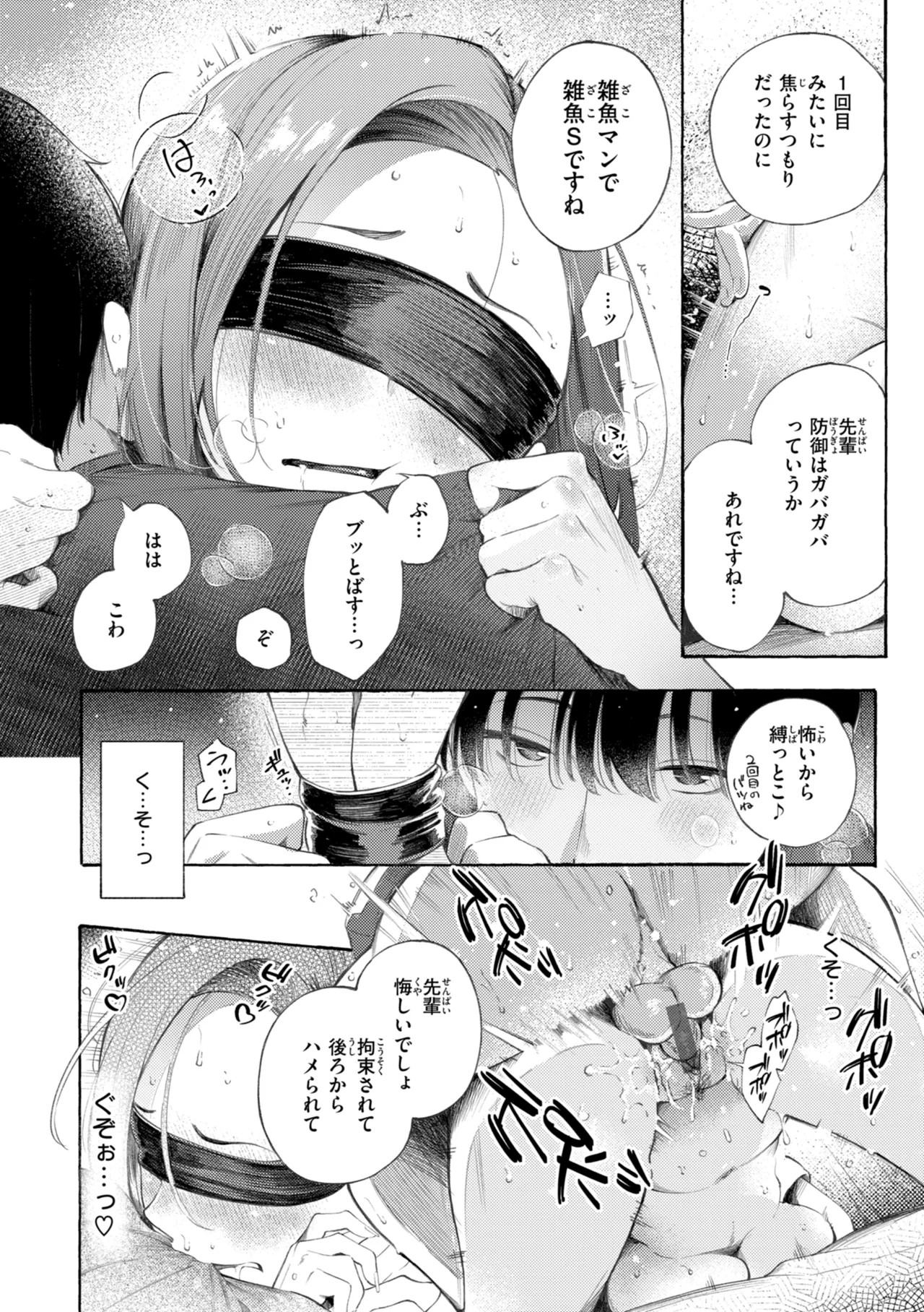 Page 170