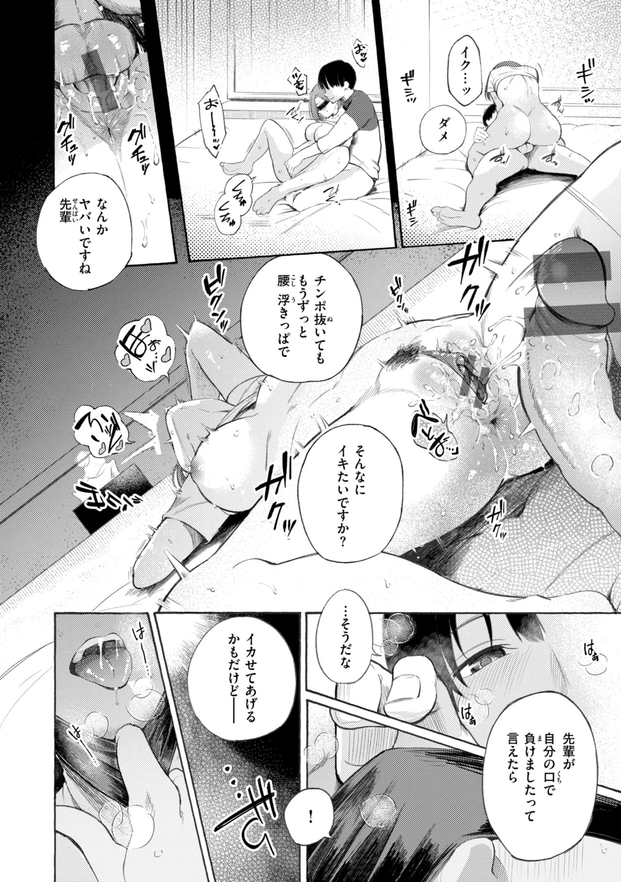Page 172