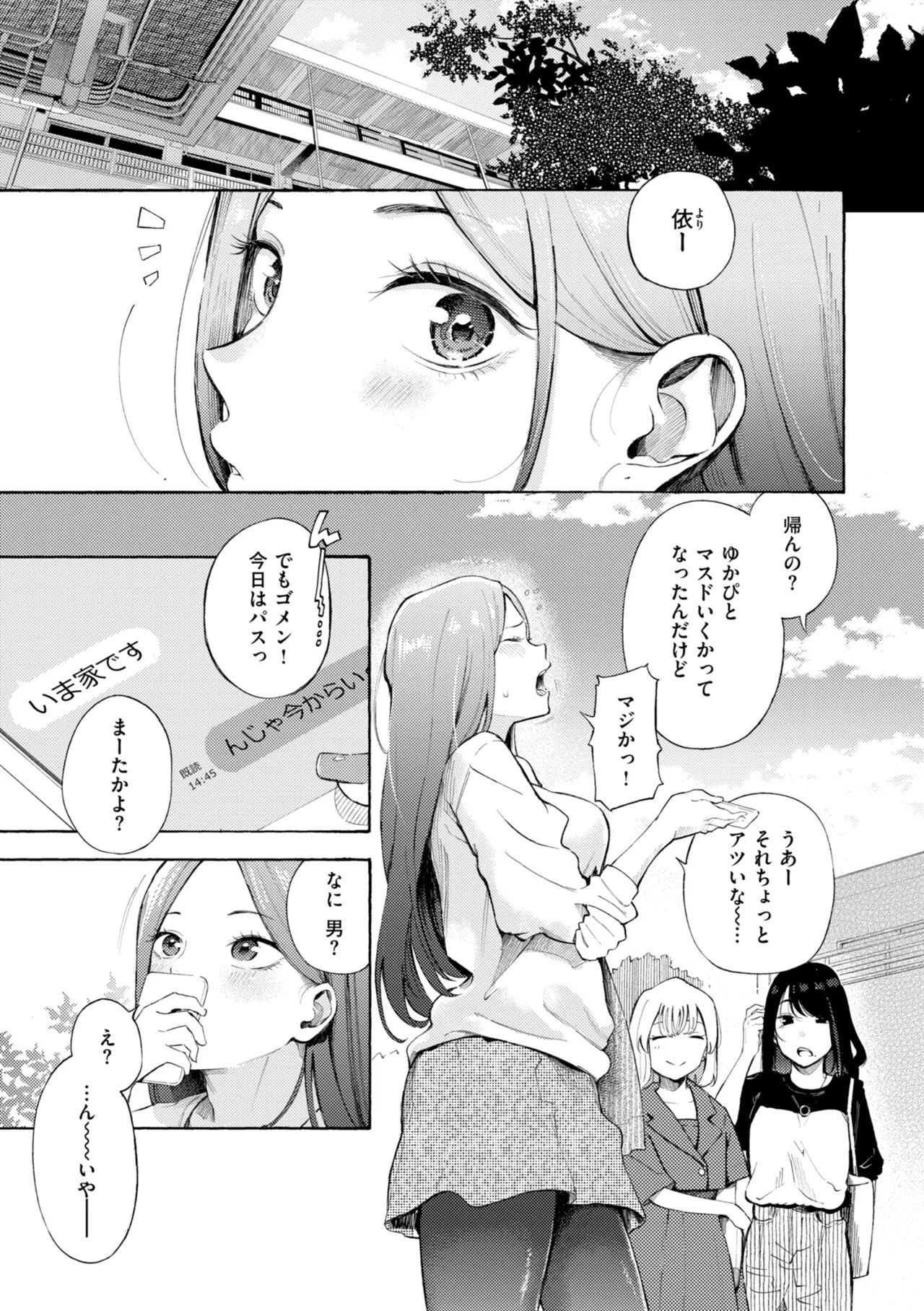 Page 181