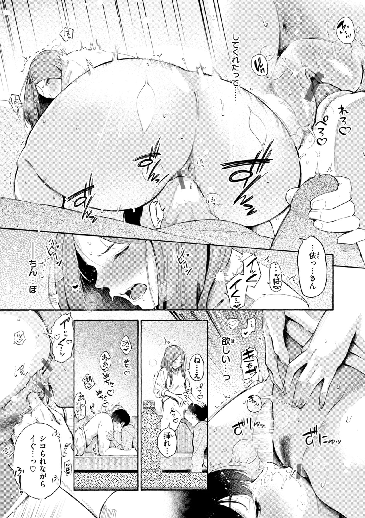 Page 187