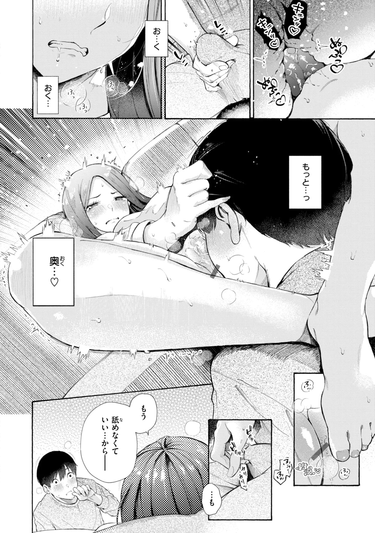 Page 188