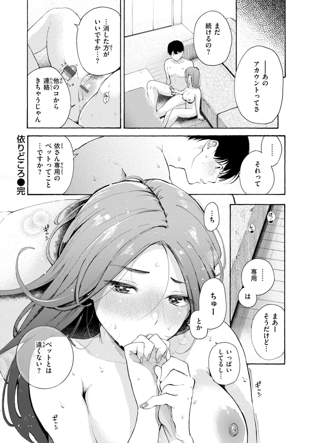 Page 204