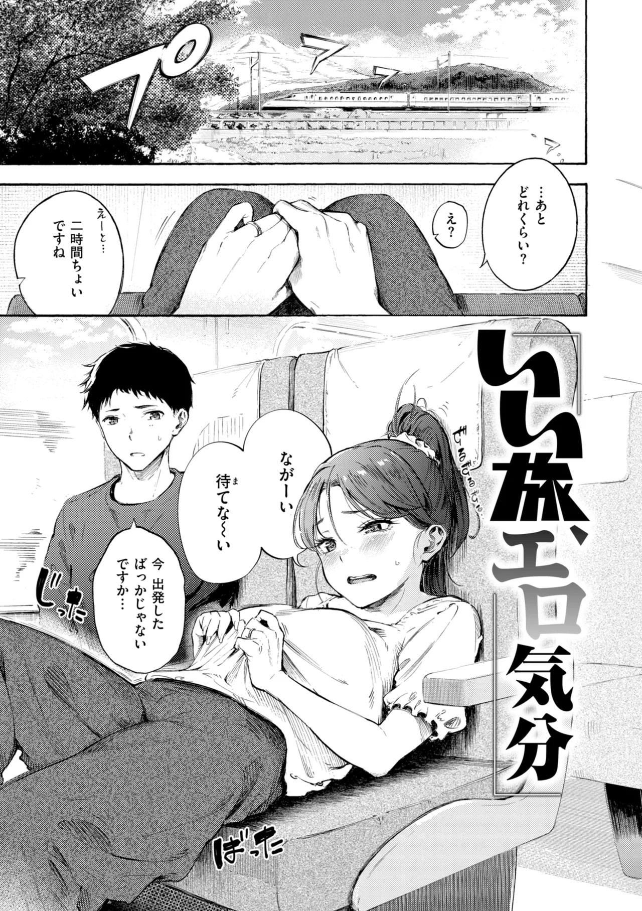 Page 205