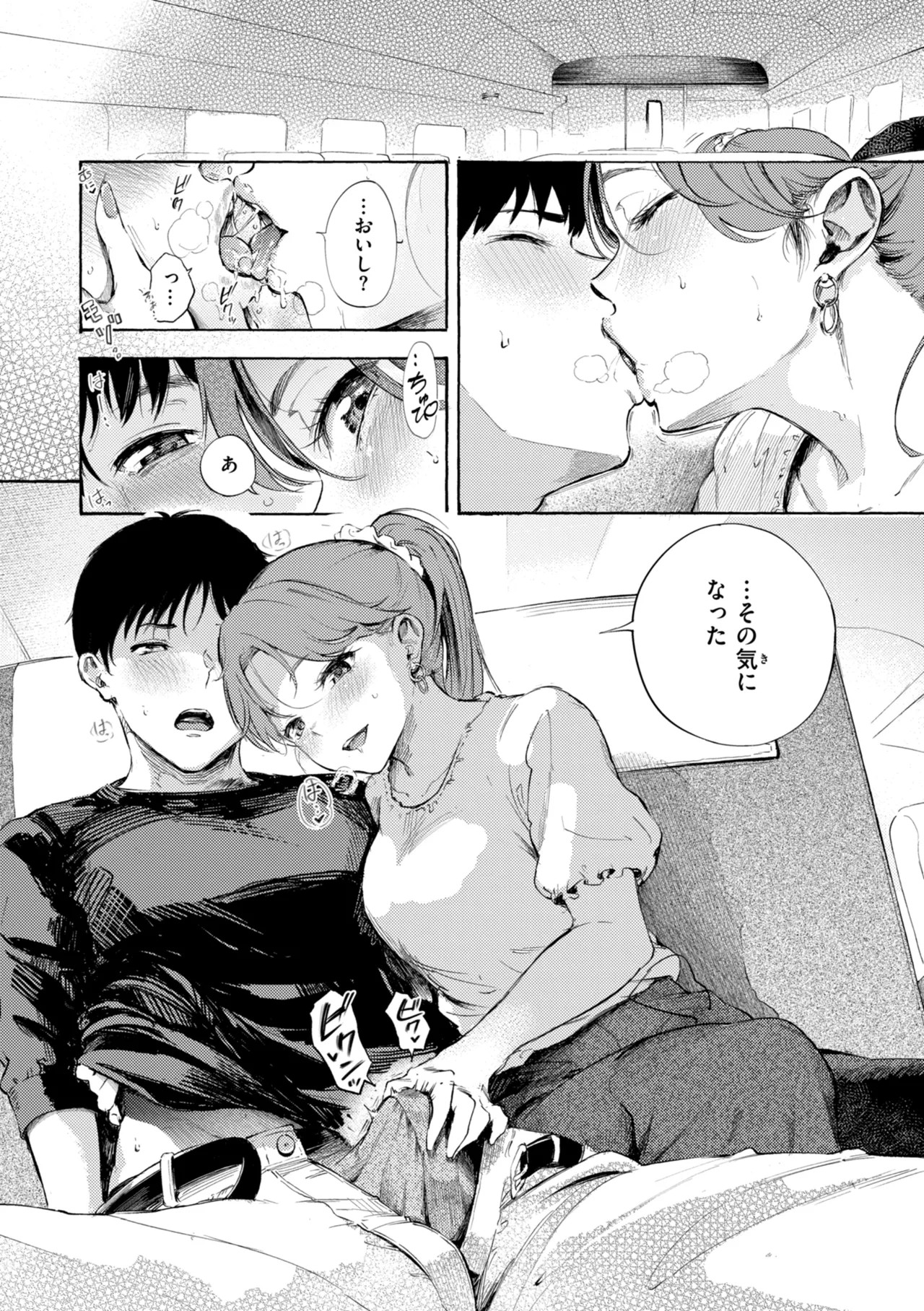 Page 208