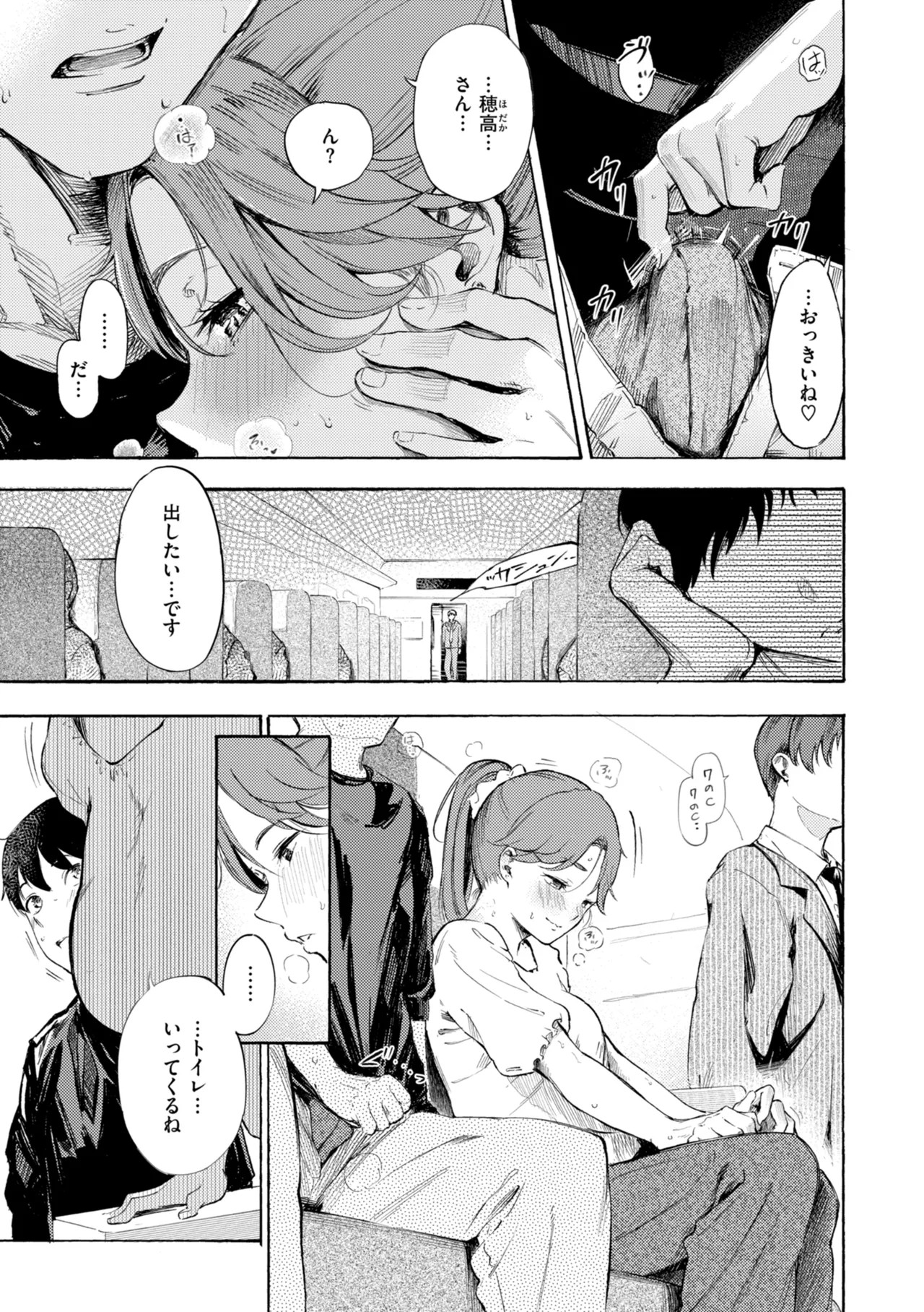 Page 209