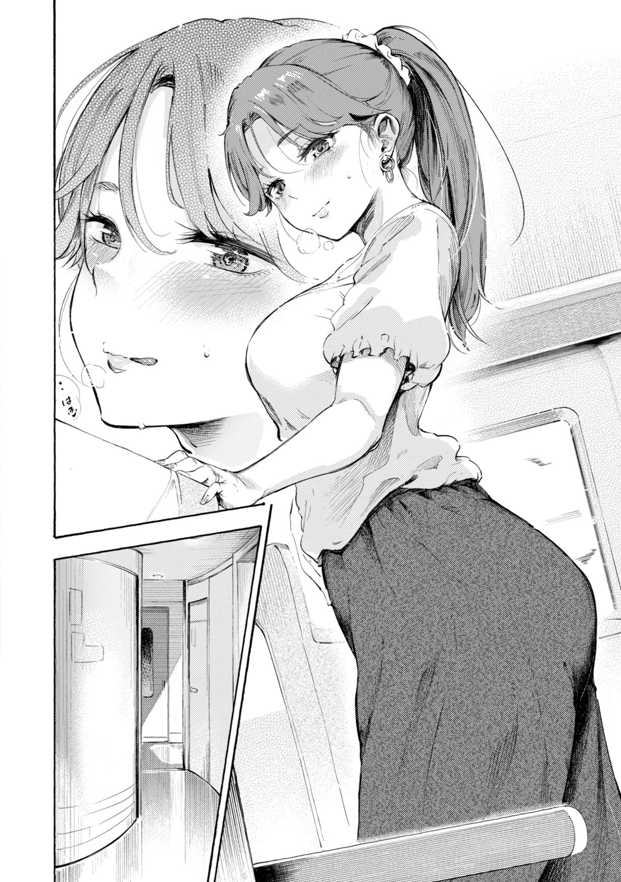 Page 210
