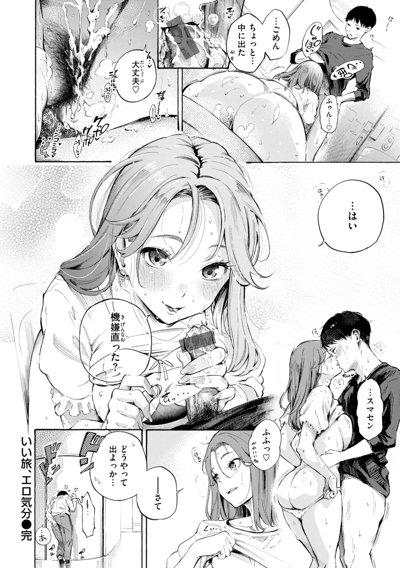 Page 216